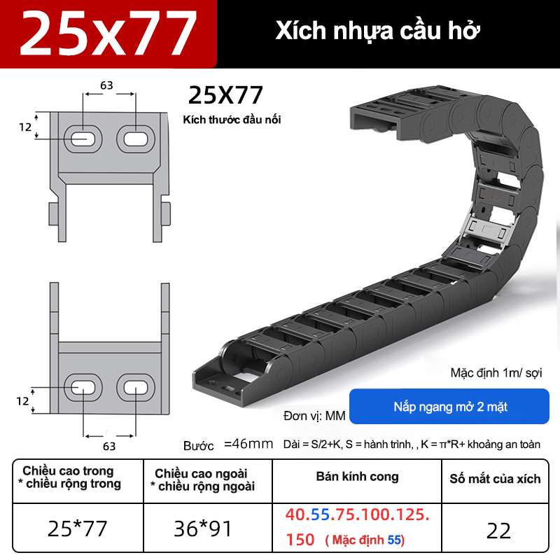 Xích nhựa cầu nắp hở XN25x77 NH ( Kích thước trong 25x77mm )