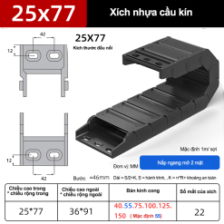 Xích nhựa cầu nắp kín XN25x77 NK ( Kích thước trong 25x77mm )