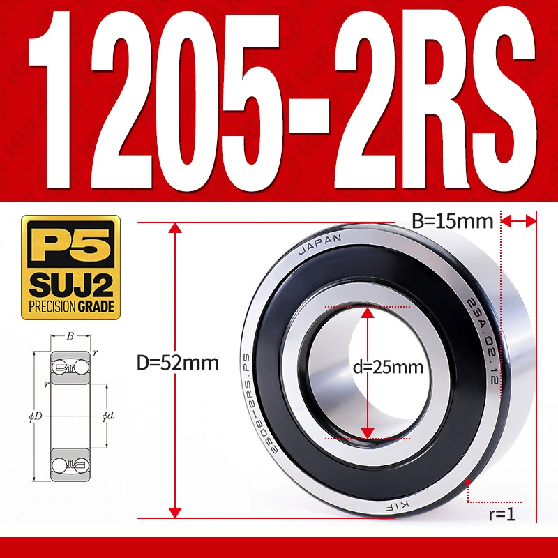 Vòng bi - bạc đạn tự lựa 1205-2RS  (Phớt cao su - 25*52*15 mm)