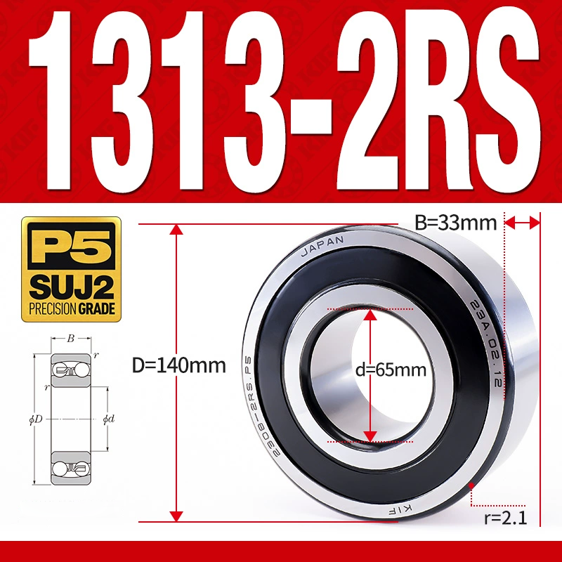 Vòng bi - bạc đạn tự lựa 1313-2RS  (Phớt cao su - 65*140*33 mm)