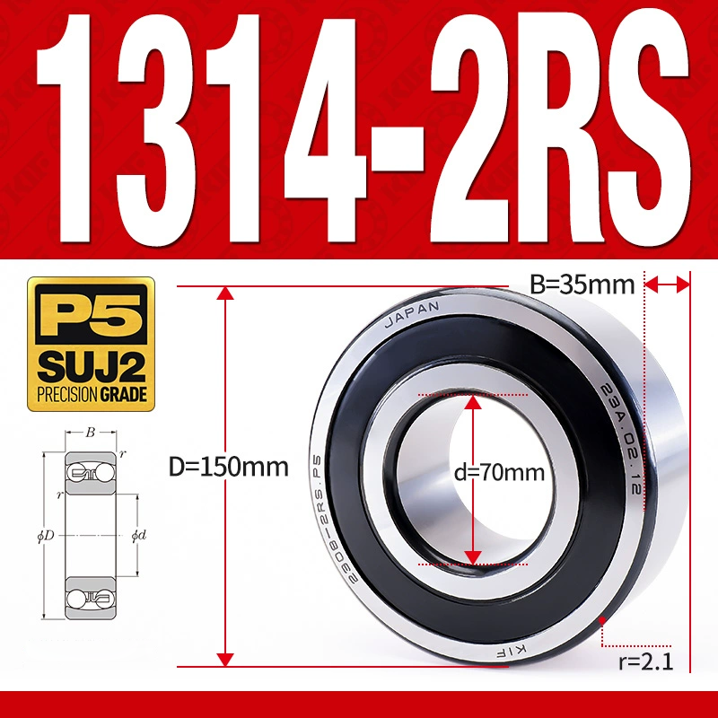 Vòng bi - bạc đạn tự lựa 1314-2RS  (Phớt cao su - 70*150*35 mm)