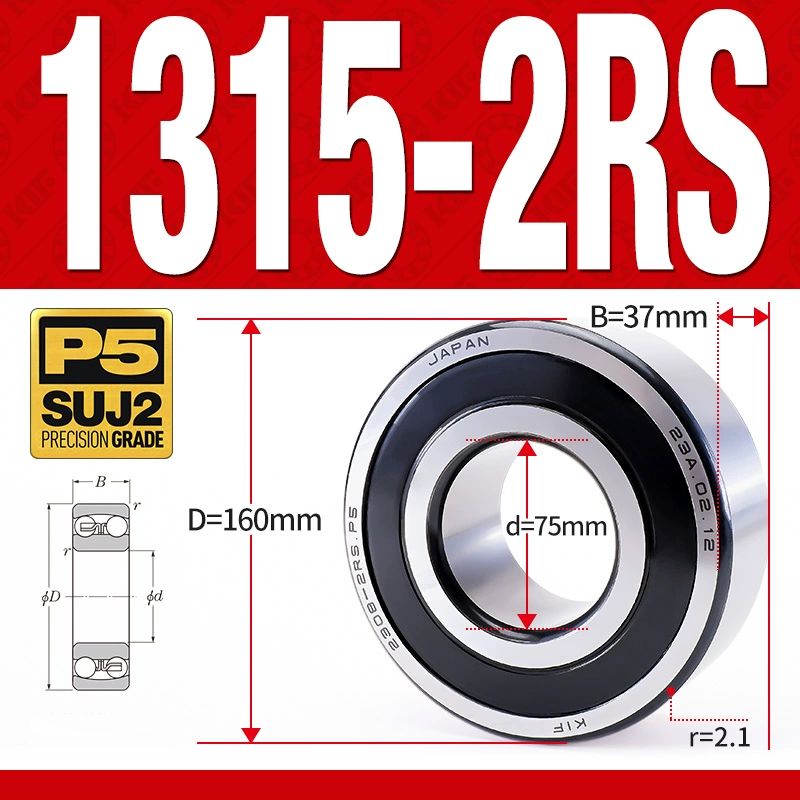 Vòng bi - bạc đạn tự lựa 1315-2RS  (Phớt cao su - 75*160*37 mm)