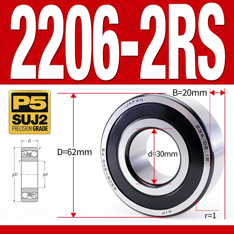 Vòng bi - bạc đạn tự lựa 2205-2RS  (Phớt cao su - 25*52*18 mm)