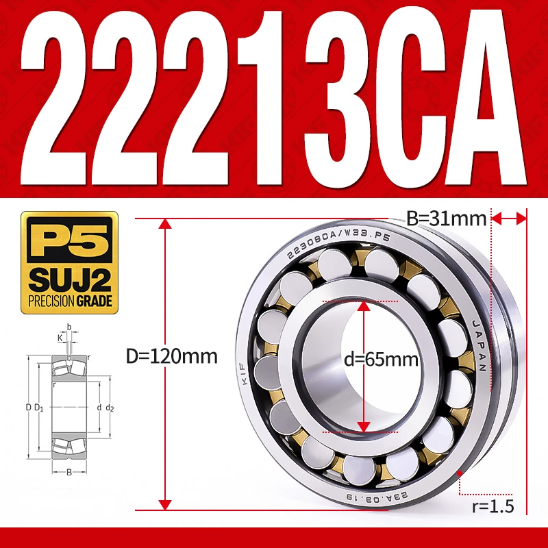 Vòng bi cà na tự lựa 2 dãy - bạc đạn cà na 22213CA/W33 (Có rãnh bôi trơn - lồng cách bi Đồng - kt 65*120*31 mm)