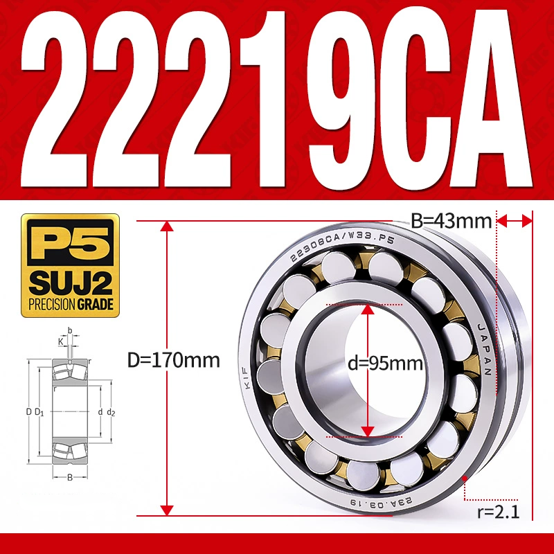 Vòng bi cà na tự lựa 2 dãy - bạc đạn cà na 22219CA/W33 (Có rãnh bôi trơn - lồng cách bi Đồng - kt 95*170*43 mm)