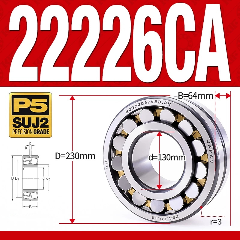 Vòng bi cà na tự lựa 2 dãy - bạc đạn cà na 22226CA/W33 (Có rãnh bôi trơn - lồng cách bi Đồng - kt 30*230*64 mm)