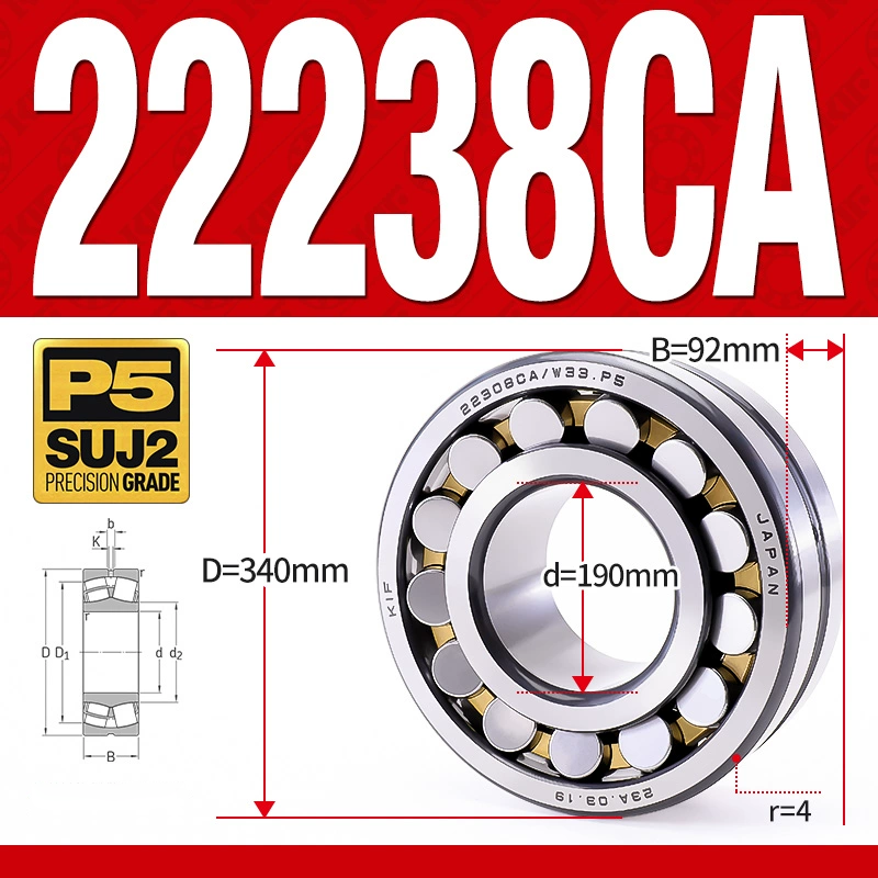 Vòng bi cà na tự lựa 2 dãy - bạc đạn cà na 22238CA/W33 (Có rãnh bôi trơn - lồng cách bi Đồng - kt 90*340*92 mm)