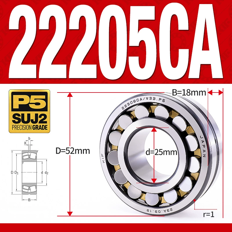 Vòng bi cà na tự lựa 2 dãy - bạc đạn cà na 22205CA/W33 (Có rãnh bôi trơn - lồng cách bi Đồng - kt 25*52*18 mm)