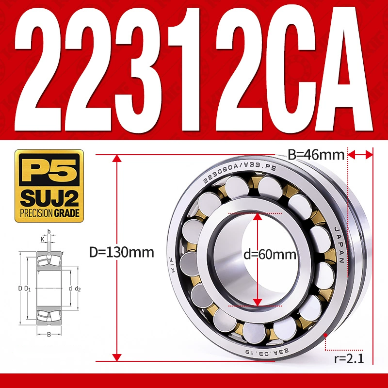 Vòng bi cà na tự lựa 2 dãy - bạc đạn cà na 22312CA/W33 (Có rãnh bôi trơn - lồng cách bi Đồng - kt 60*130*46 mm)