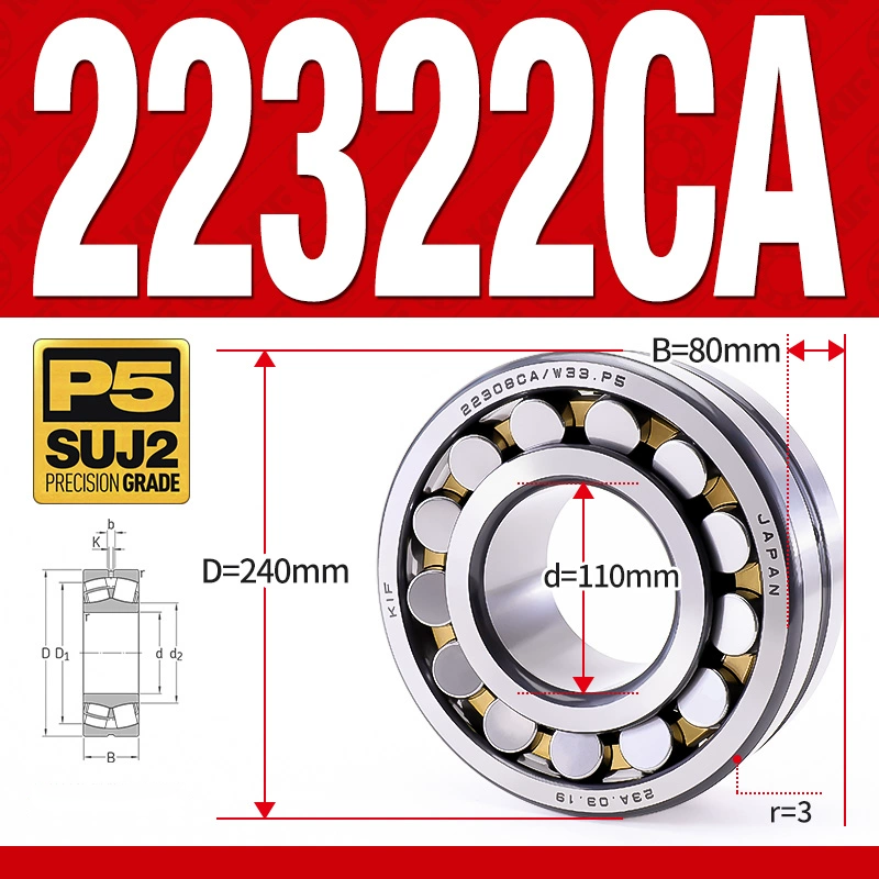 Vòng bi cà na tự lựa 2 dãy - bạc đạn cà na 22322CA/W33 (Có rãnh bôi trơn - lồng cách bi Đồng - kt 110*240*80 mm)