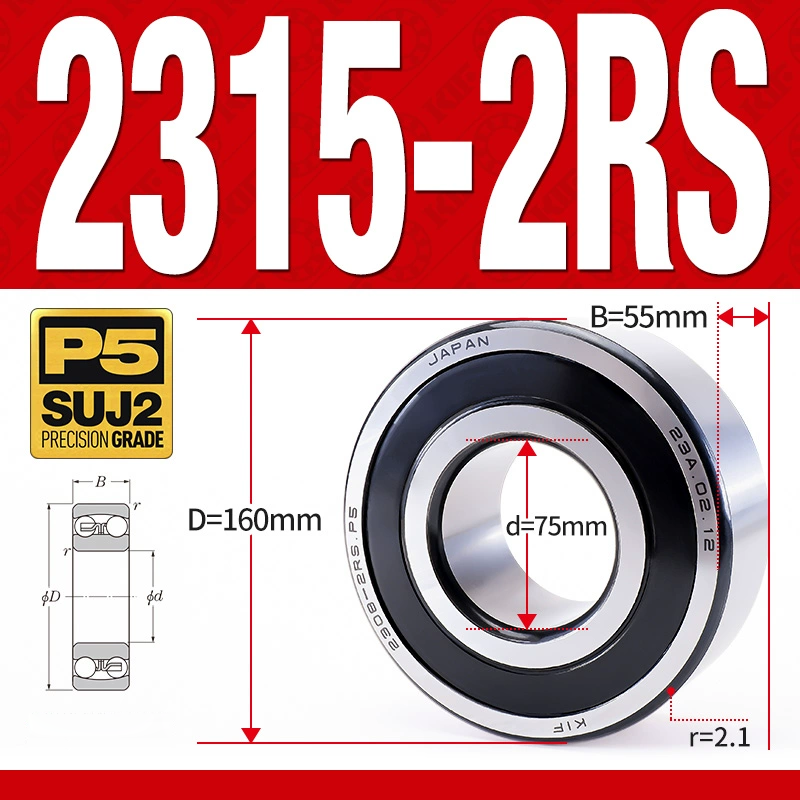 Vòng bi - bạc đạn tự lựa 2315-2RS  (Phớt cao su - 75*160*55 mm)