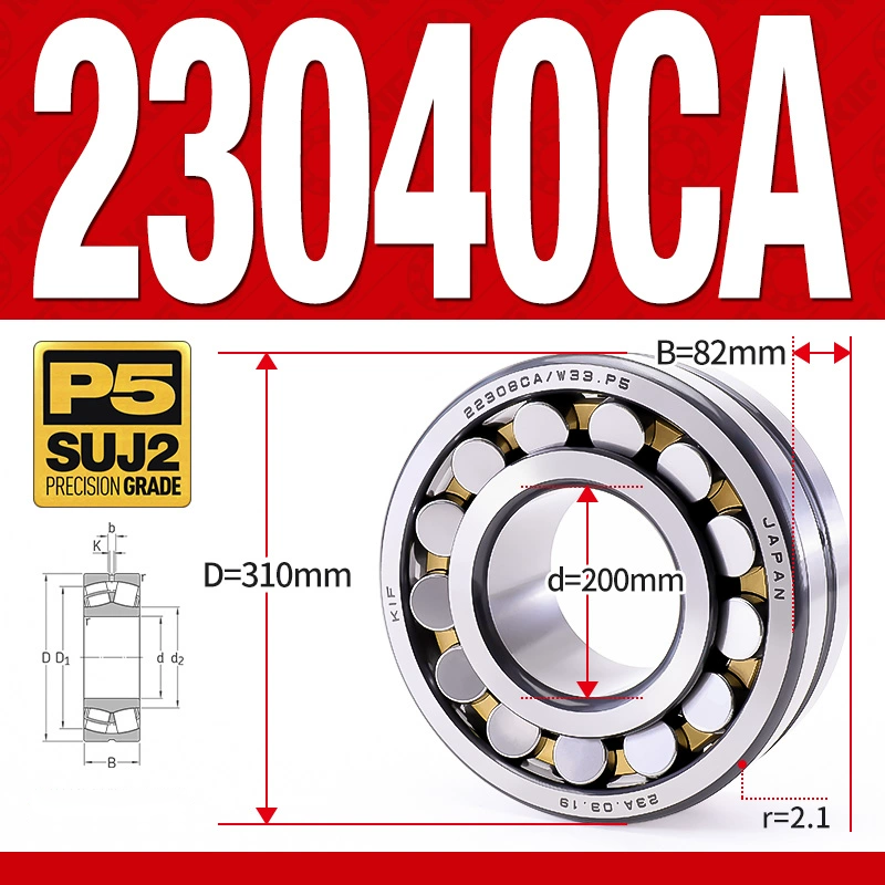 Vòng bi cà na tự lựa 2 dãy - bạc đạn cà na 23040CA/W33 (Có rãnh bôi trơn - lồng cách bi Đồng - kt 200*310*82 mm)