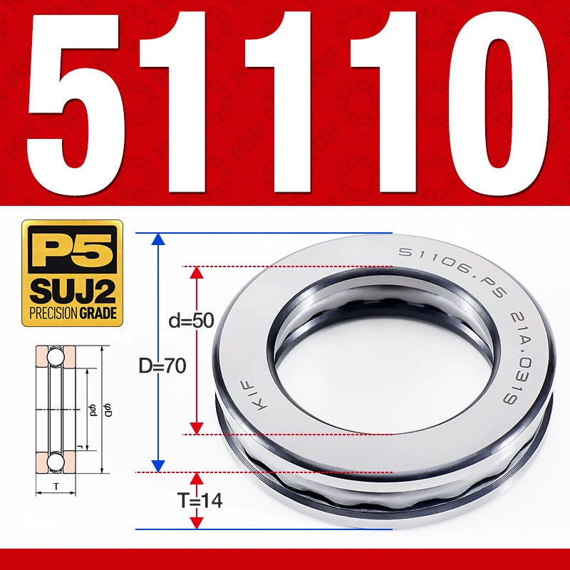 Vòng bi - bạc đạn 51110 (Chặn trục - 50*70*14 mm)