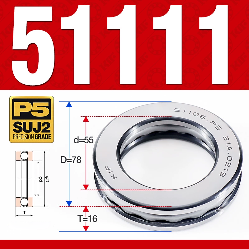 Vòng bi - bạc đạn 51111 (Chặn trục - 55*78*16 mm)