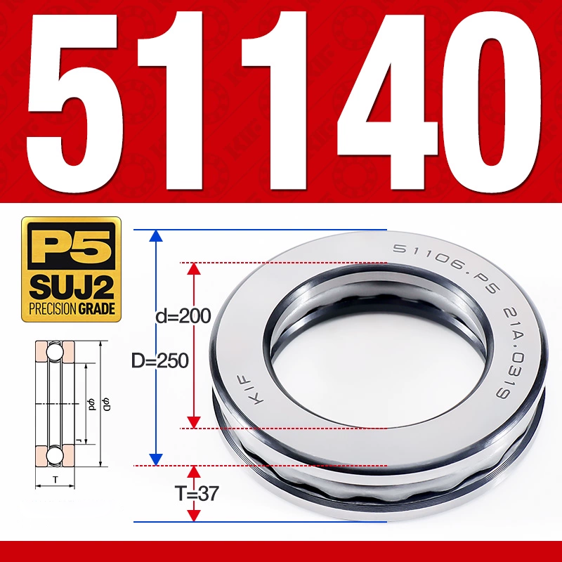 Vòng bi - bạc đạn 51140 (Chặn trục - 200*250*37 mm)