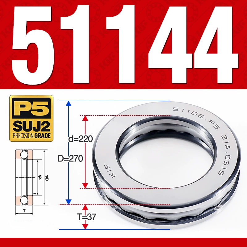 Vòng bi - bạc đạn 51144 (Chặn trục - 220*270*37 mm)