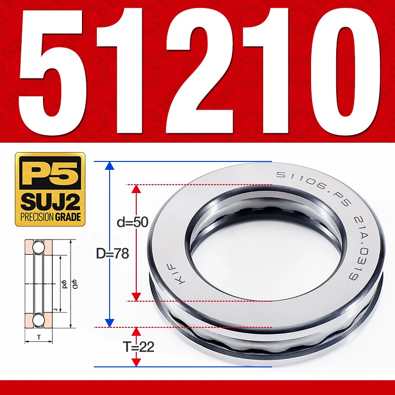 Vòng bi - bạc đạn 51210 (Chặn trục - 50*78*22 mm)
