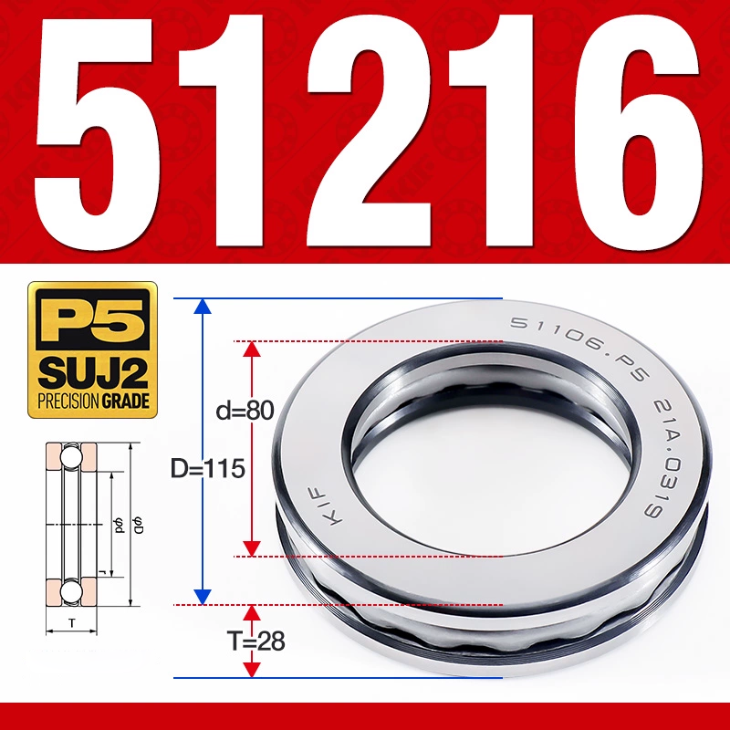Vòng bi - bạc đạn 51216 (Chặn trục - 80*115*28 mm)