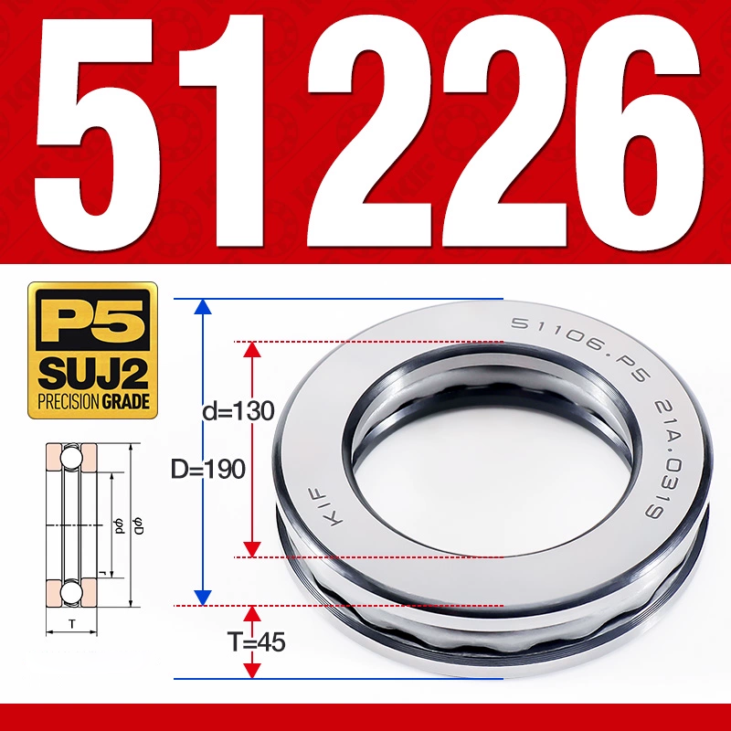 Vòng bi - bạc đạn 51226 (Chặn trục - 130*190*45 mm)