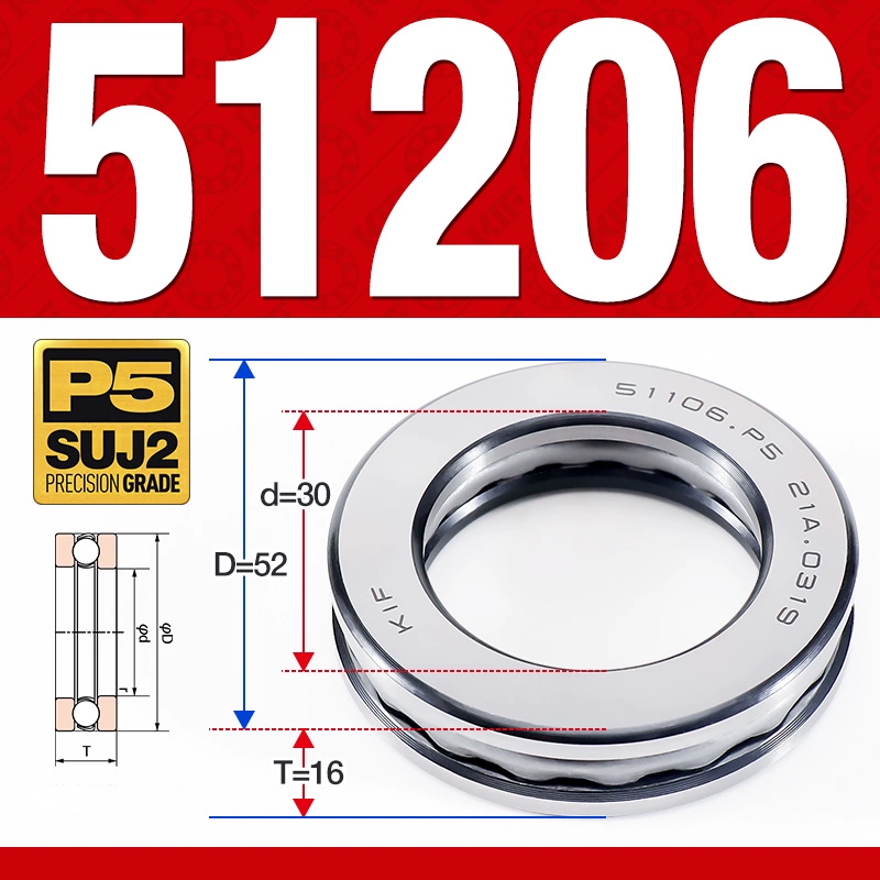 Vòng bi - bạc đạn 51206 (Chặn trục - 30*52*16 mm)