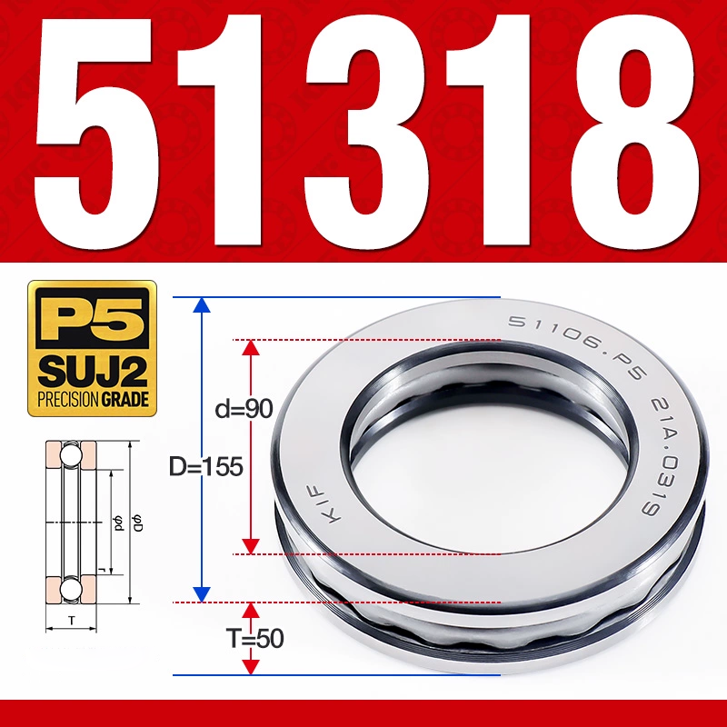 Vòng bi - bạc đạn 51318 (Chặn trục - 90*155*50 mm)