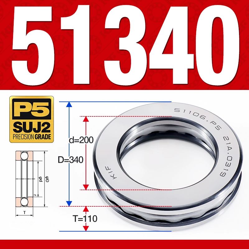 Vòng bi - bạc đạn 51340 (Chặn trục - 00*340*110 mm)