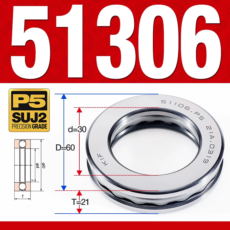 Vòng bi - bạc đạn 51306 (Chặn trục - 30*60*21 mm)