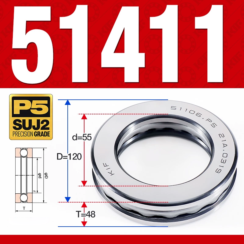 Vòng bi - bạc đạn 51411 (Chặn trục - 5*120*48 mm)
