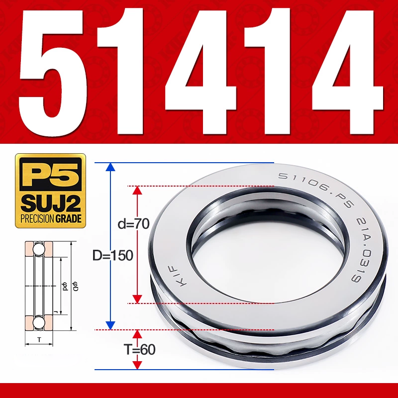Vòng bi - bạc đạn 51414 (Chặn trục - 70*150*60 mm)