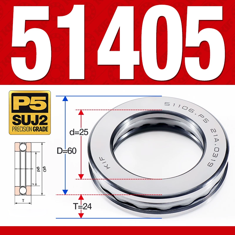 Vòng bi - bạc đạn 51405 (Chặn trục - 25*60*24 mm)