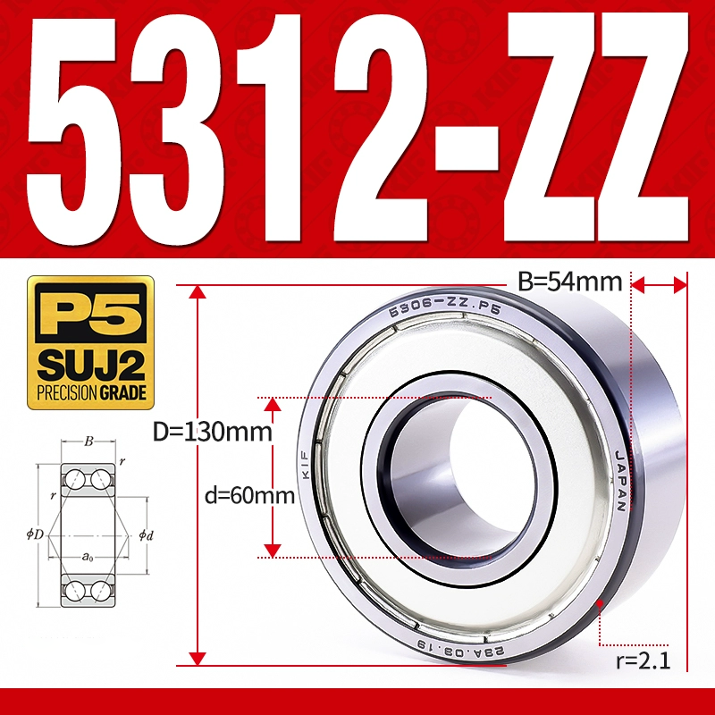 Vòng bi - bạc đạn 5316-ZZ  (Phớt kim loại - 80*170*68.3 mm)