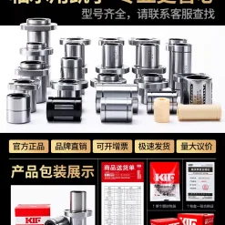 00120TBR20anh20sp202 MDImY Con trượt tròn có đế bản rộng TBR25UU (Bi trượt tròn có đế)