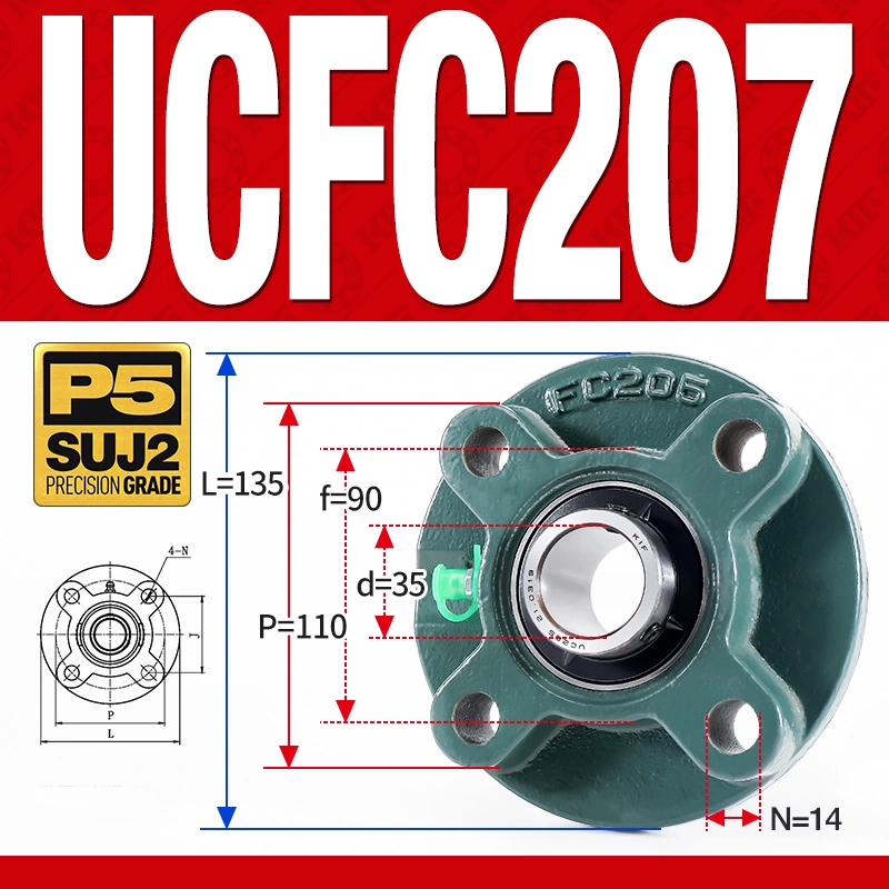 Gối đỡ vòng bi UCFC207 (Tiêu chuẩn - Đường kính trong 35 mm)