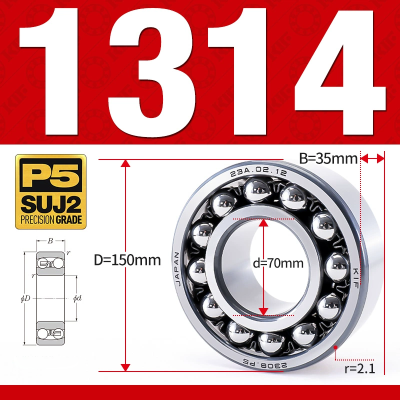 Vòng bi - bạc đạn tự lựa 1314K (Lỗ côn - 70*150*35 mm)