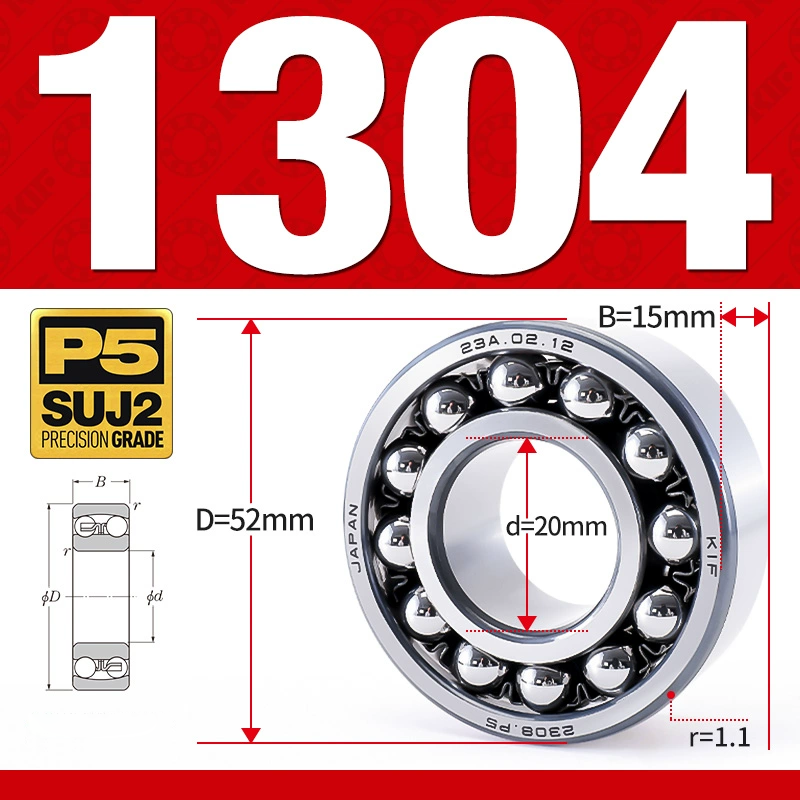 Vòng bi - bạc đạn tự lựa 1312 (Bi cầu - 2 dãy - 60*130*31 mm)