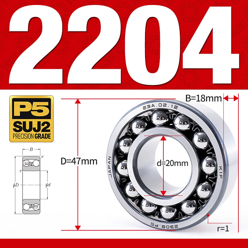 Vòng bi - bạc đạn tự lựa 2204 (Bi cầu - 2 dãy - 20*47*18 mm)