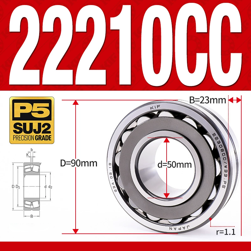 Vòng bi cà na tự lựa 2 dãy - bạc đạn cà na 22210CC/W33 (Có rãnh bôi trơn - lồng cách bi Thép - kt 50*90*23 mm)