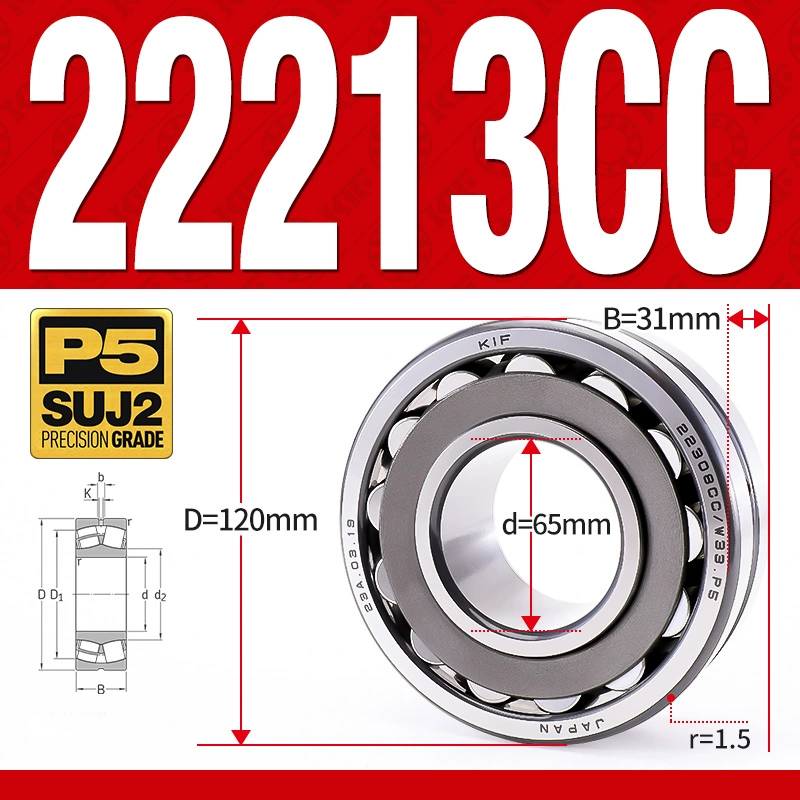 Vòng bi cà na tự lựa 2 dãy - bạc đạn cà na 22213CC/W33 (Có rãnh bôi trơn - lồng cách bi Thép - kt 65*120*31 mm)