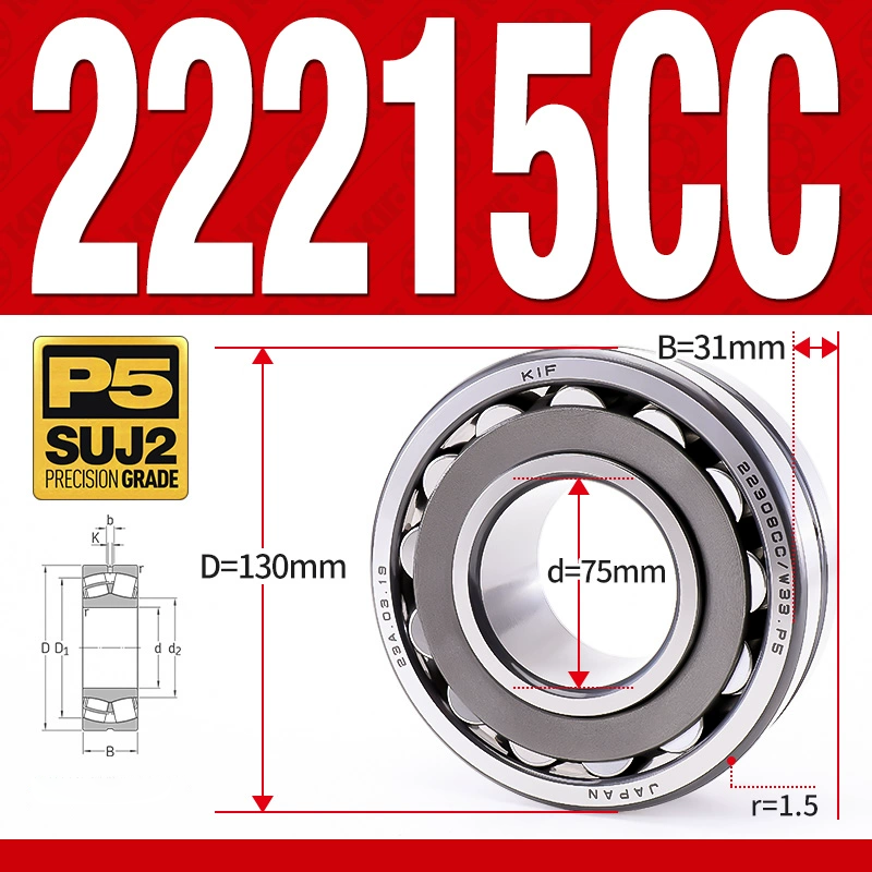 Vòng bi cà na tự lựa 2 dãy - bạc đạn cà na 22215CC/W33 (Có rãnh bôi trơn - lồng cách bi Thép - kt 75*130*31 mm)