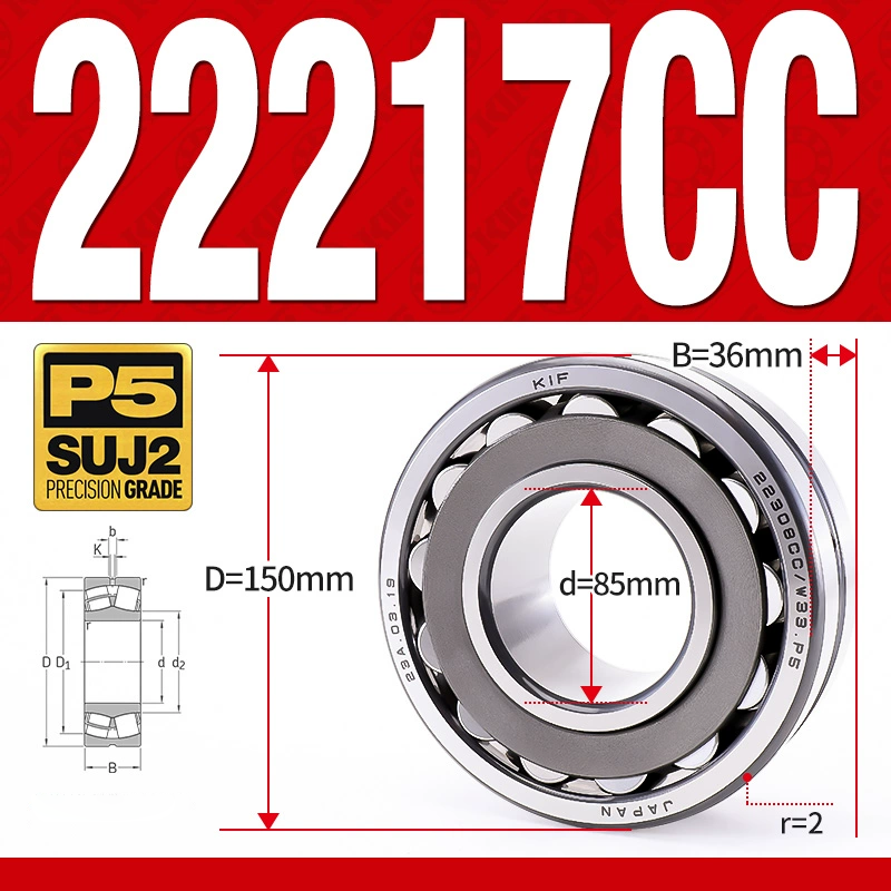 Vòng bi cà na tự lựa 2 dãy - bạc đạn cà na 22217CC/W33 (Có rãnh bôi trơn - lồng cách bi Thép - kt 85*150*36 mm)