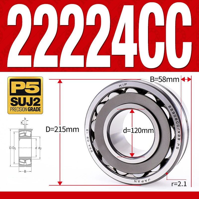 Vòng bi cà na tự lựa 2 dãy - bạc đạn cà na 22224CC/W33 (Có rãnh bôi trơn - lồng cách bi Thép - kt 20*215*58 mm)
