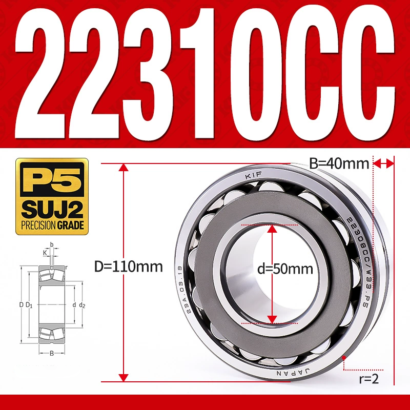 Vòng bi cà na tự lựa 2 dãy - bạc đạn cà na 22310CC/W33 (Có rãnh bôi trơn - lồng cách bi Thép - kt 50*110*40 mm)