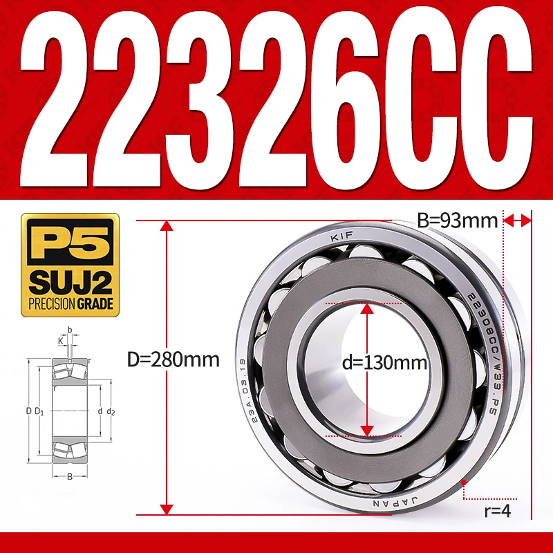 Vòng bi cà na tự lựa 2 dãy - bạc đạn cà na 22326CC/W33 (Có rãnh bôi trơn - lồng cách bi Thép - kt 130*280*93 mm)