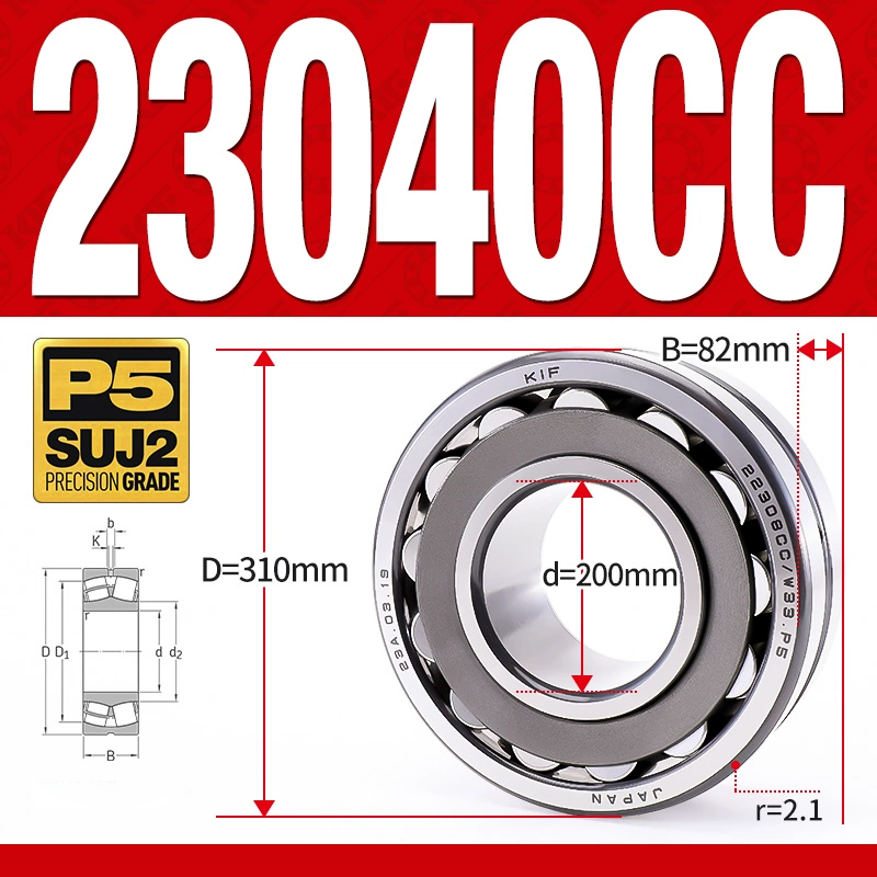 Vòng bi cà na tự lựa 2 dãy - bạc đạn cà na 23040CC/W33 (Có rãnh bôi trơn - lồng cách bi Thép - kt 200*310*82 mm)