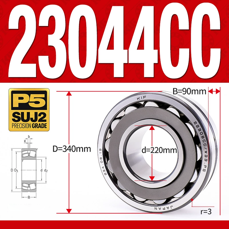 Vòng bi cà na tự lựa 2 dãy - bạc đạn cà na 23044CC/W33 (Có rãnh bôi trơn - lồng cách bi Thép - kt 220*340*90 mm)