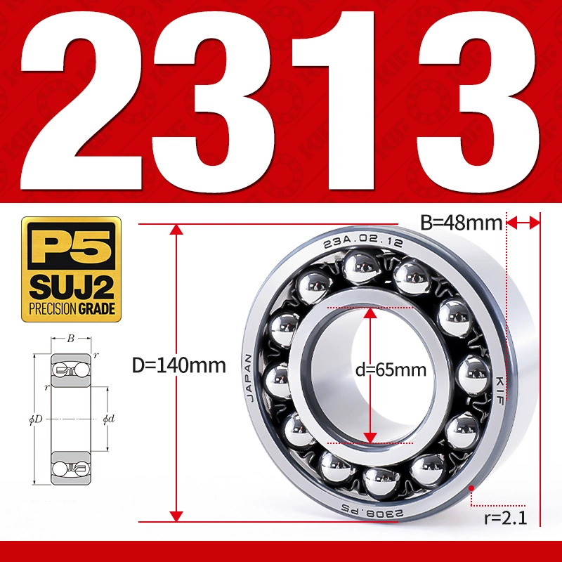 Vòng bi - bạc đạn tự lựa 2313 (Bi cầu - 2 dãy - 65*140*48 mm)