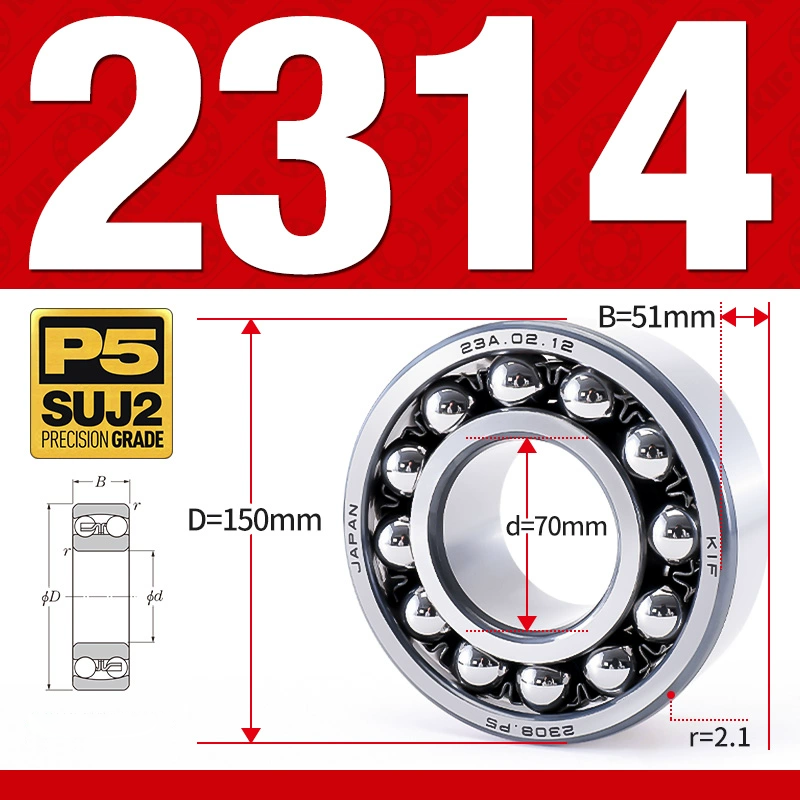 Vòng bi - bạc đạn tự lựa 2314 (Bi cầu - 2 dãy - 70*150*51 mm)