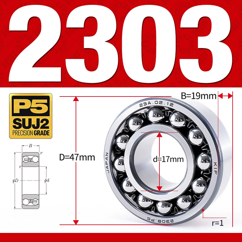 Vòng bi - bạc đạn tự lựa 2303 (Bi cầu - 2 dãy - 17*47*19 mm)