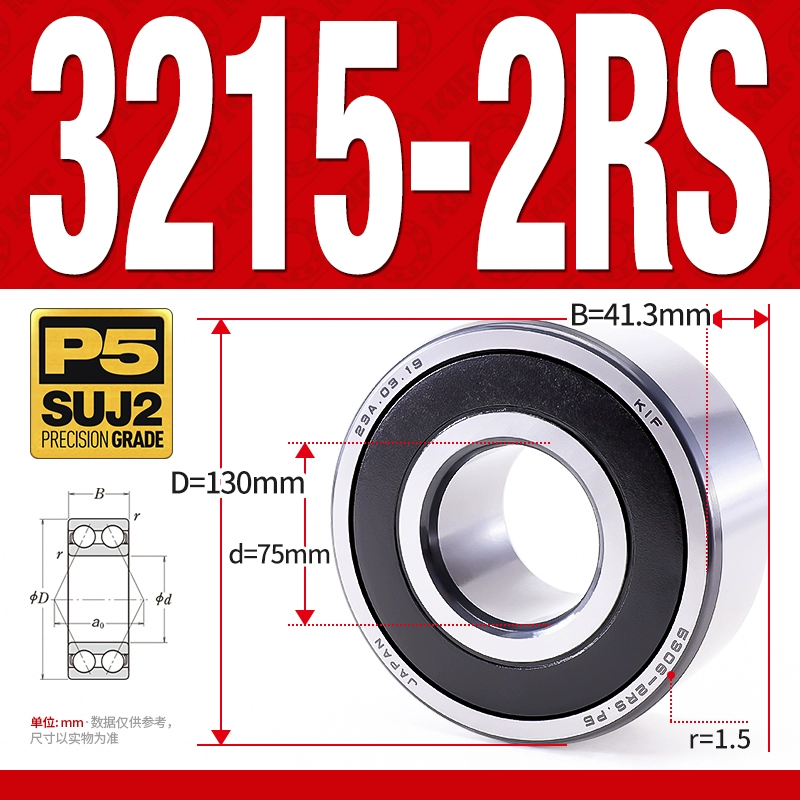 Vòng bi - bạc đạn 3215-2RS  (Phớt cao su - 75*130*41,3 mm)