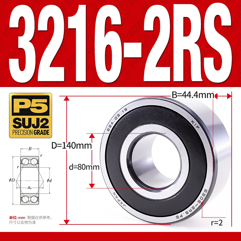 Vòng bi - bạc đạn 3216-2RS  (Phớt cao su - 80*140*44.4 mm)